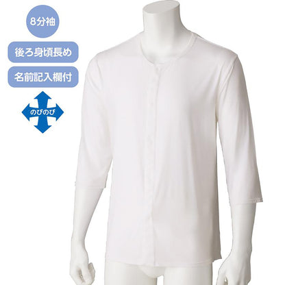 スルッと着られる8分袖ホックインナー ブラック S/M/L/LL