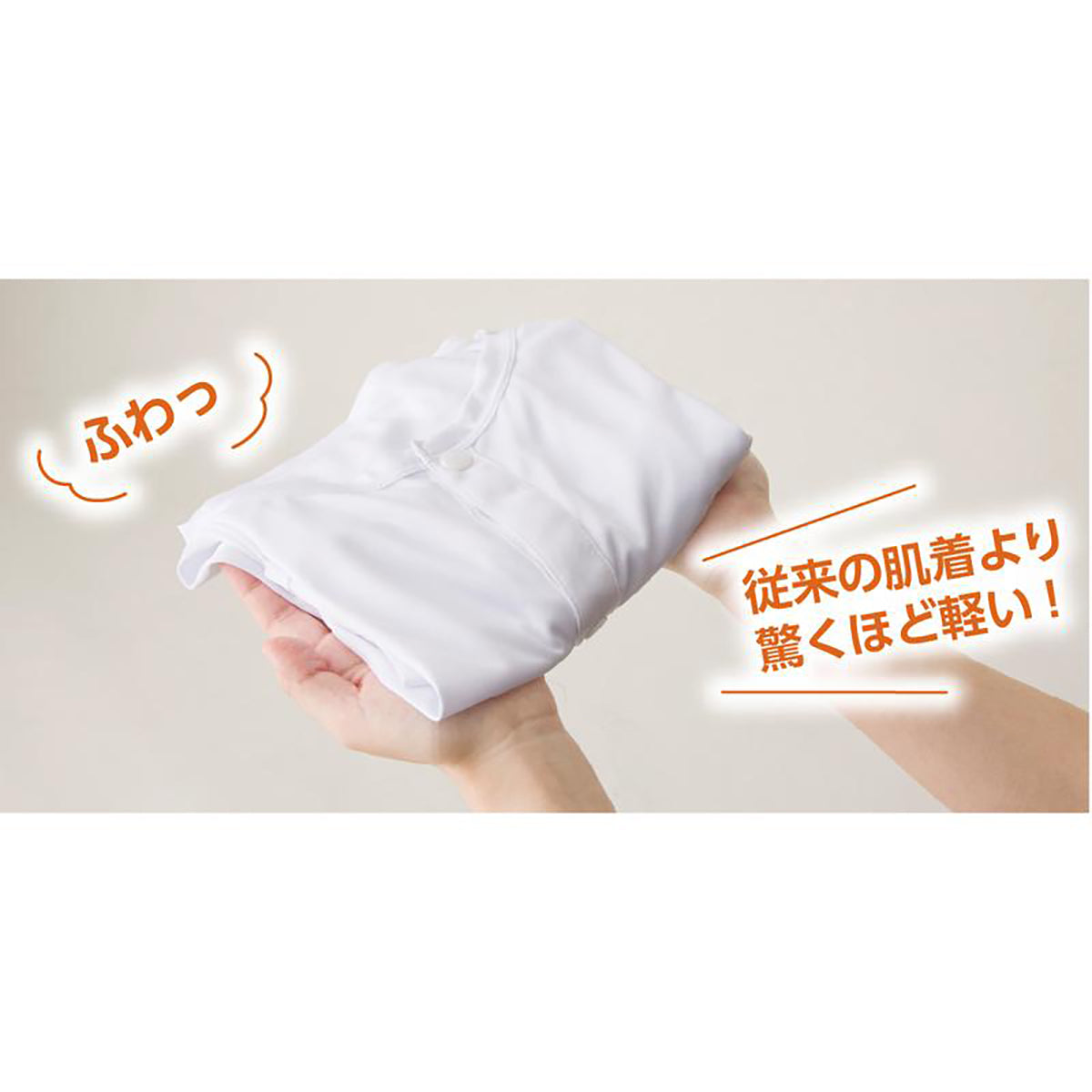着ている感じがしない軽量半袖ホックインナー ブラック S/M/L/LL