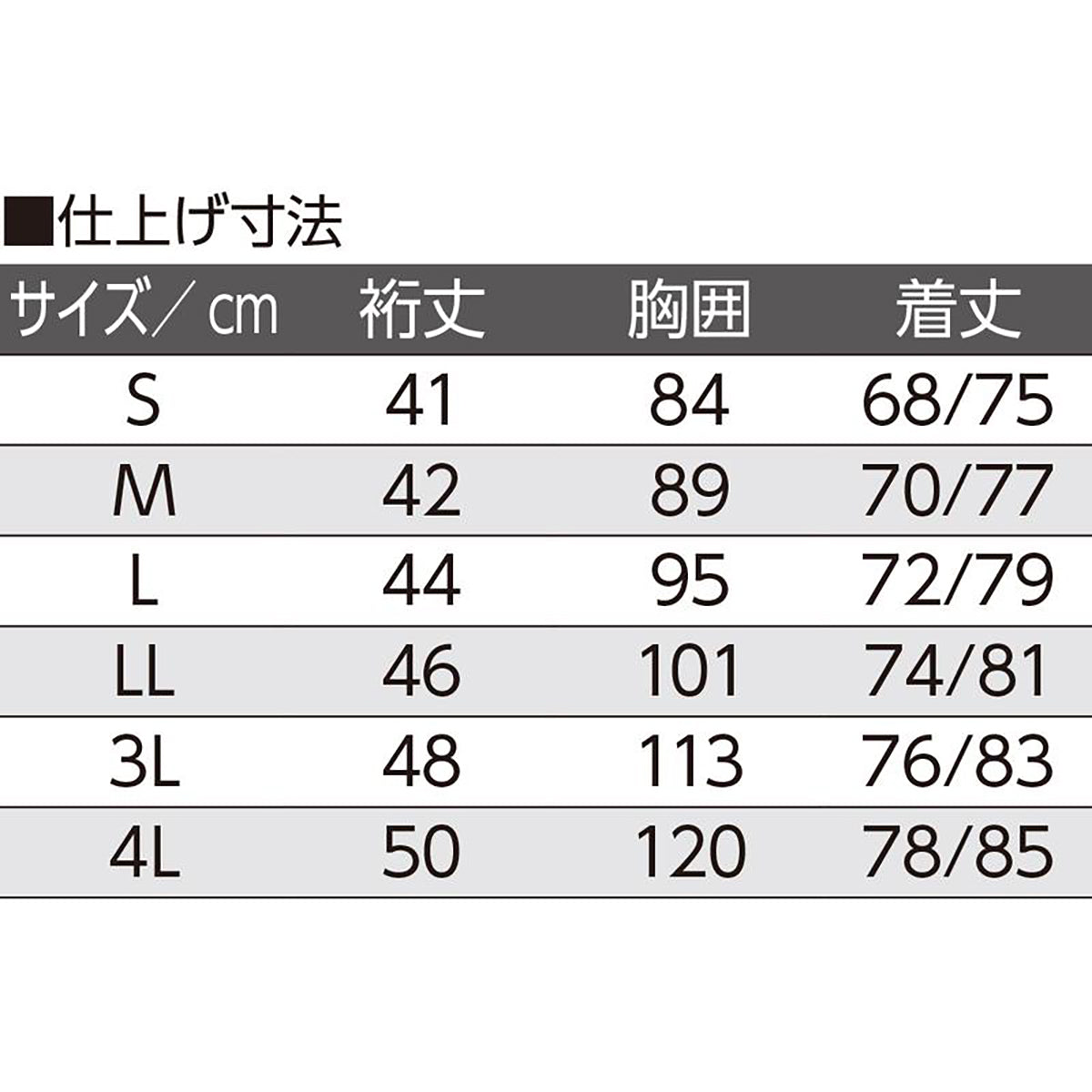 半袖ワンタッチシャツ(2枚組) ホワイト S/M/L/LL