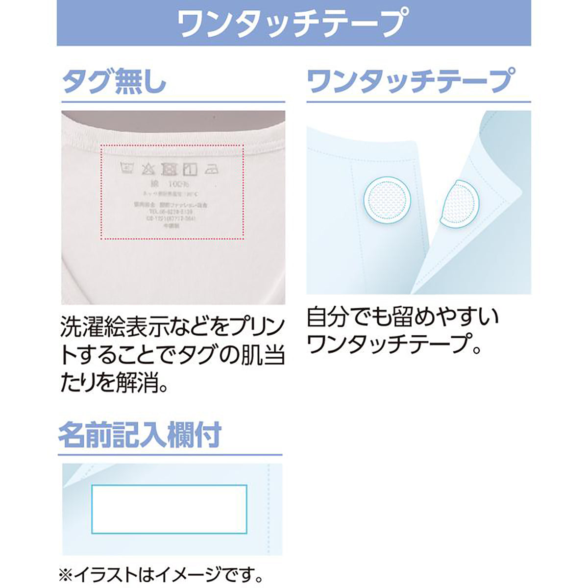 7分袖ワンタッチシャツ(2枚組) ホワイト S/M/L/LL