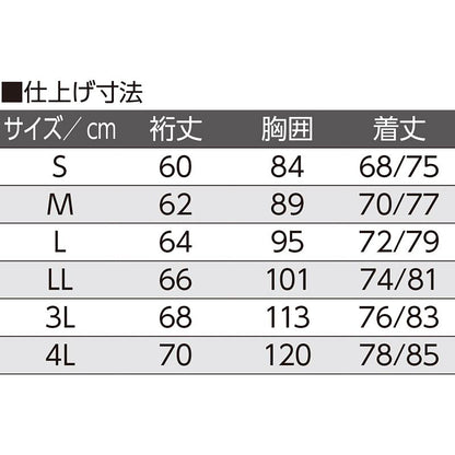7分袖ワンタッチシャツ(2枚組) ホワイト S/M/L/LL