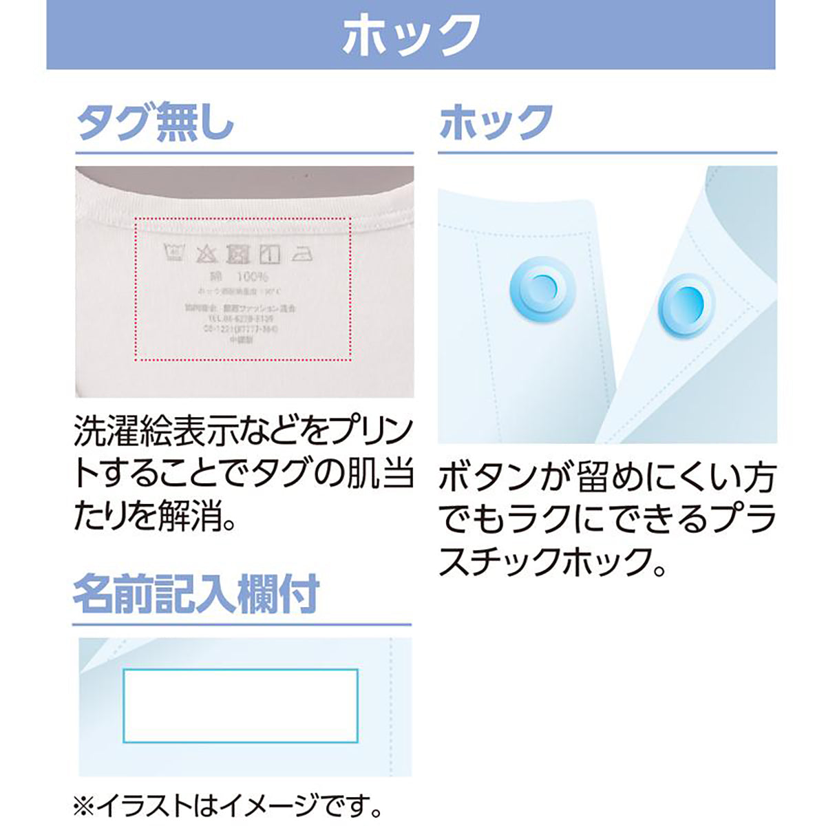 半袖ホックシャツ(2枚組) ホワイト S/M/L/LL