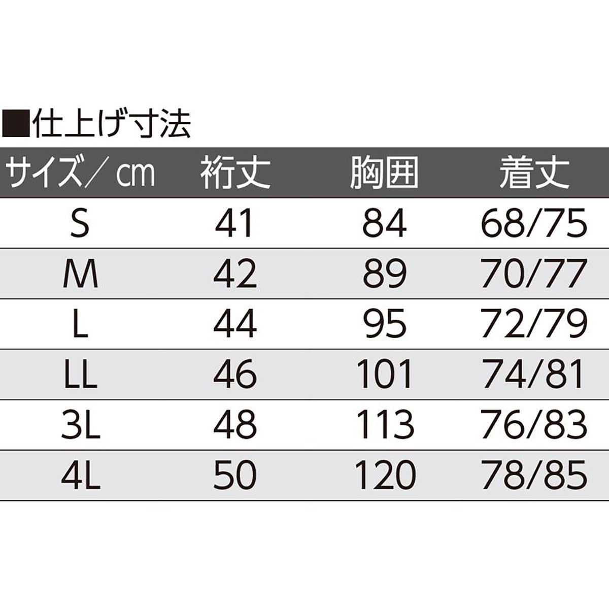 半袖ホックシャツ(2枚組) ホワイト S/M/L/LL