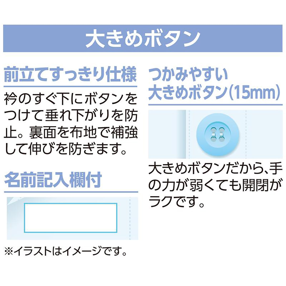 7分袖大きめボタンシャツ(2枚組) ホワイト S/M/L/LL