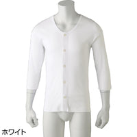 series-7-sleeves-big-button-shirts