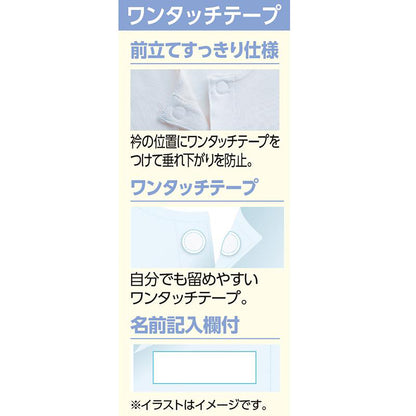 7分袖ワンタッチシャツ(2枚組) グレー M/L
