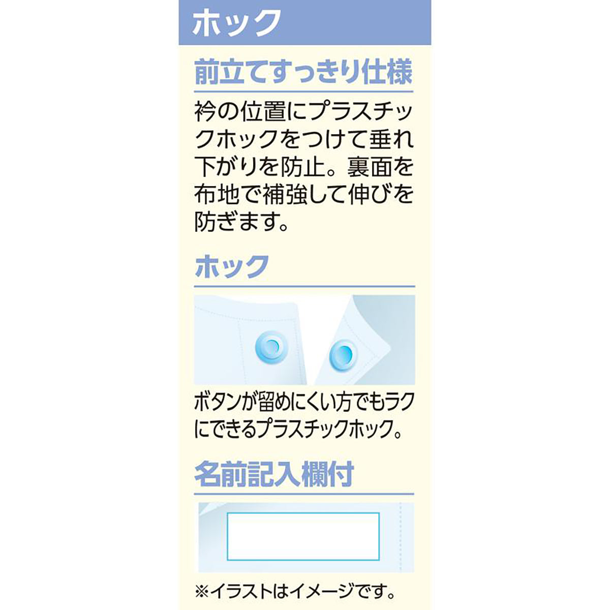 半袖ホックシャツ(2枚組) ホワイト S/M/L/LL