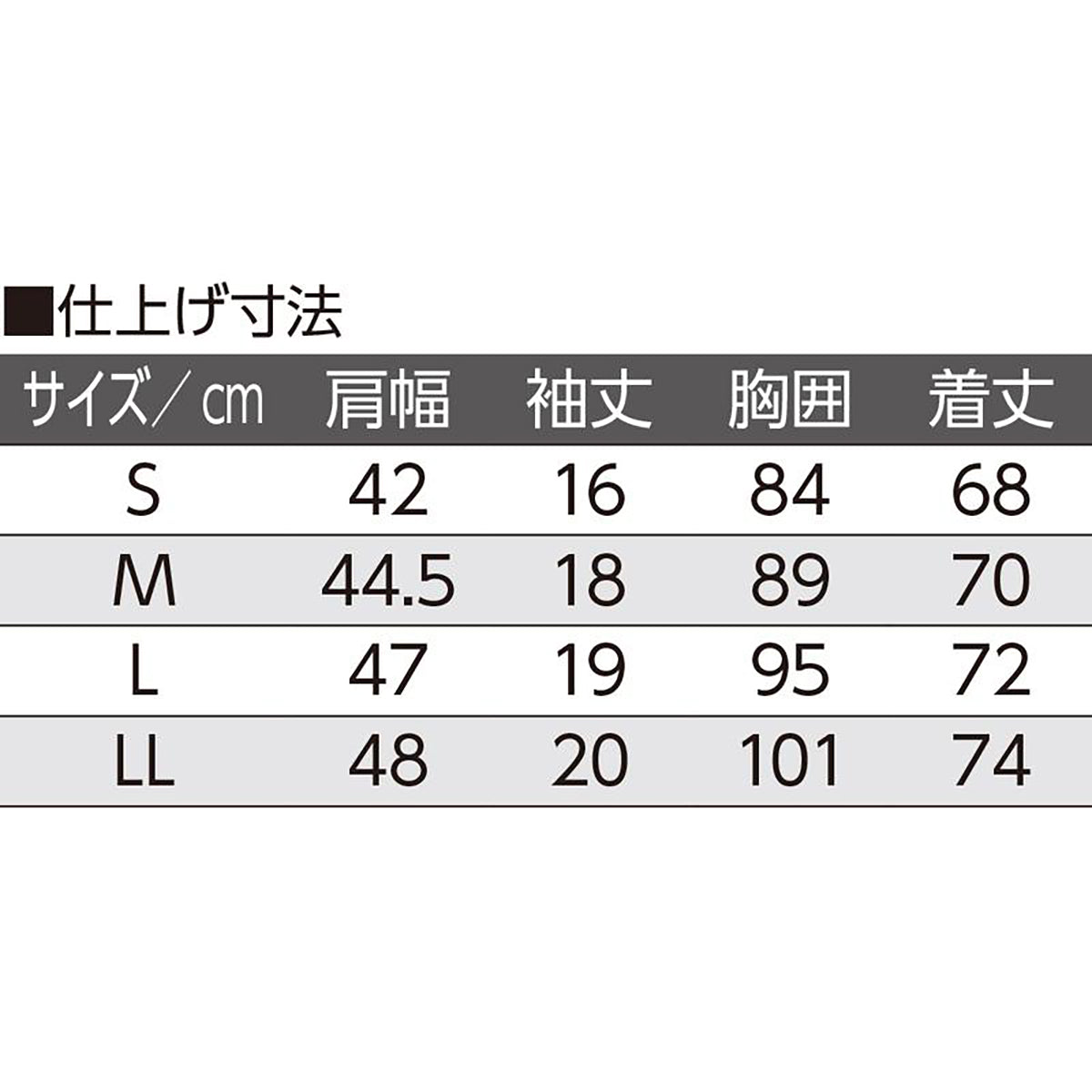 半袖ホックシャツ(2枚組) ホワイト S/M/L/LL