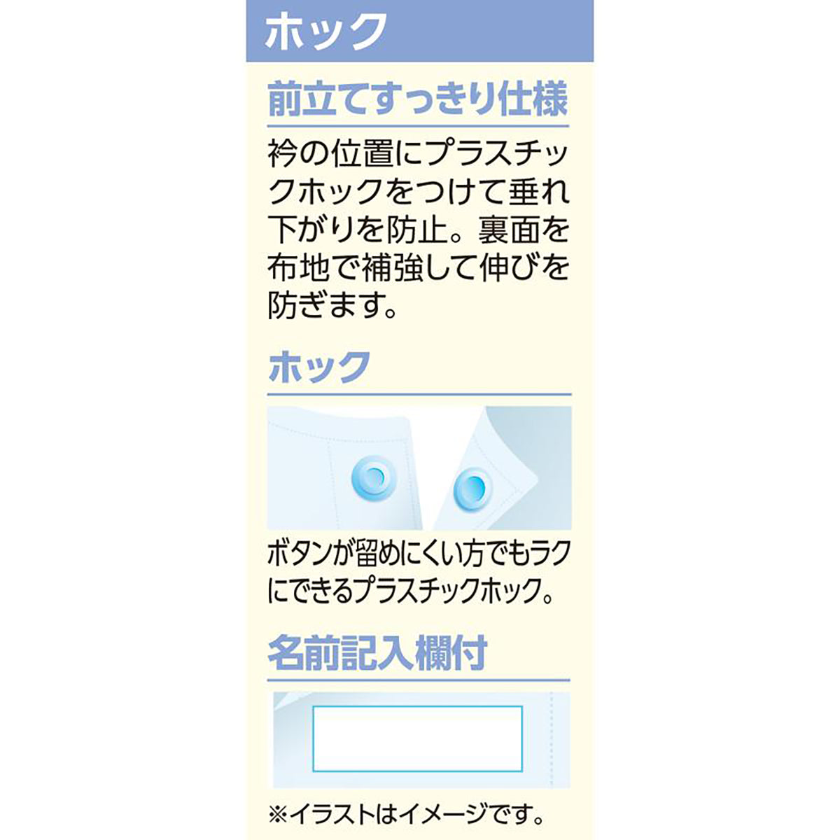 7分袖ホックシャツ(2枚組) ホワイト S/M/L/LL