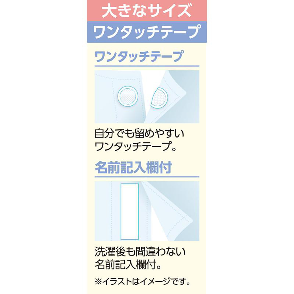 7分袖大寸ワンタッチシャツ ホワイト 3L/4L/5L