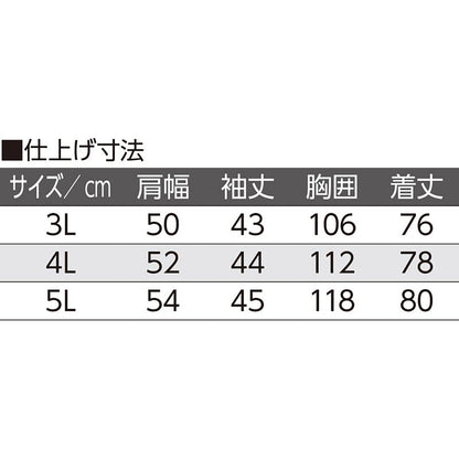 7分袖大寸ワンタッチシャツ ホワイト 3L/4L/5L