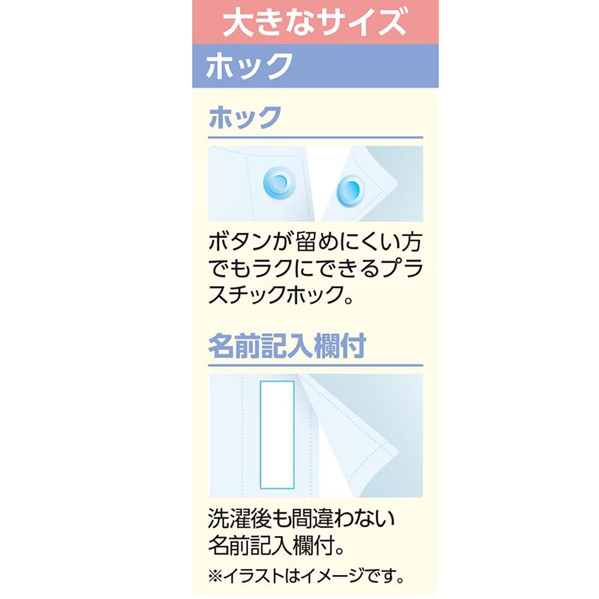 半袖大寸ホックシャツ ホワイト 3L/4L/5L