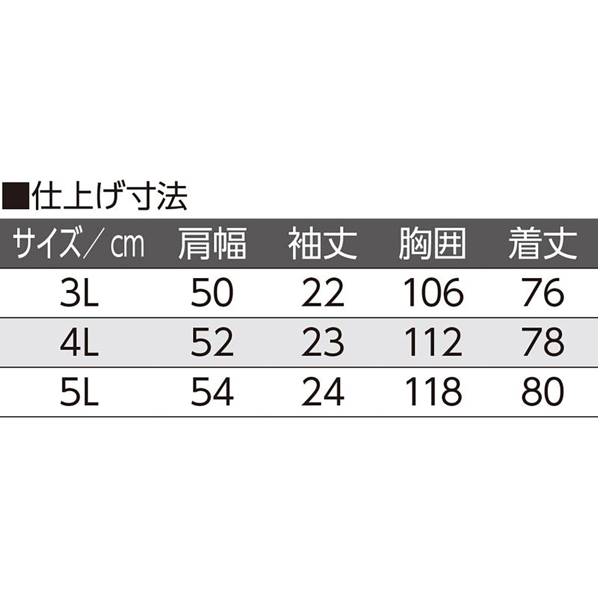 半袖大寸ホックシャツ ホワイト 3L/4L/5L