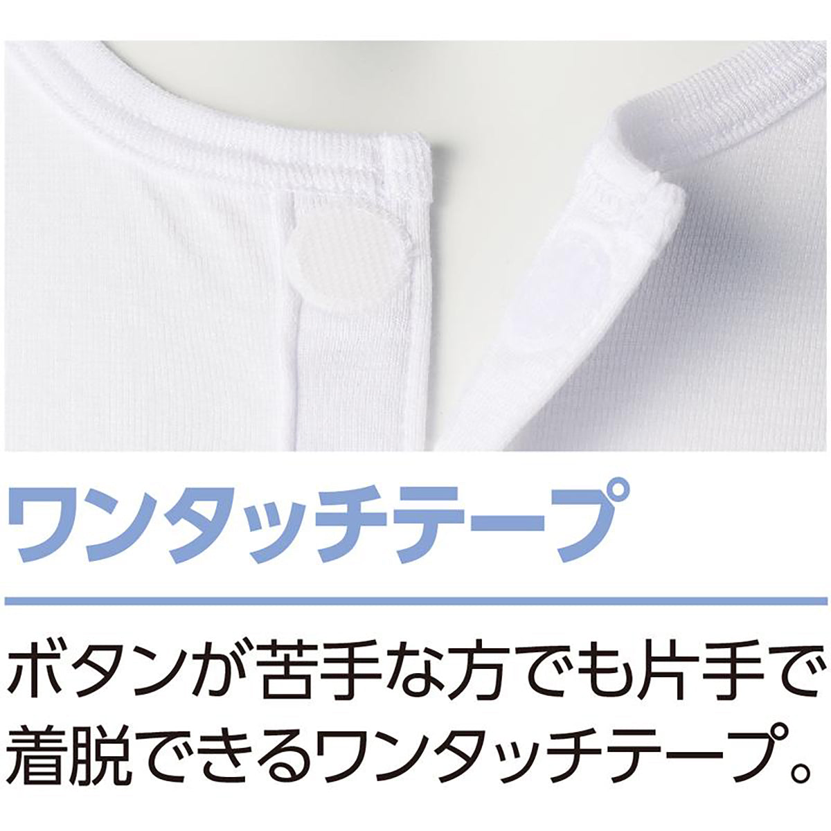 半袖吸水速乾ワンタッチシャツ ホワイト M/L/LL