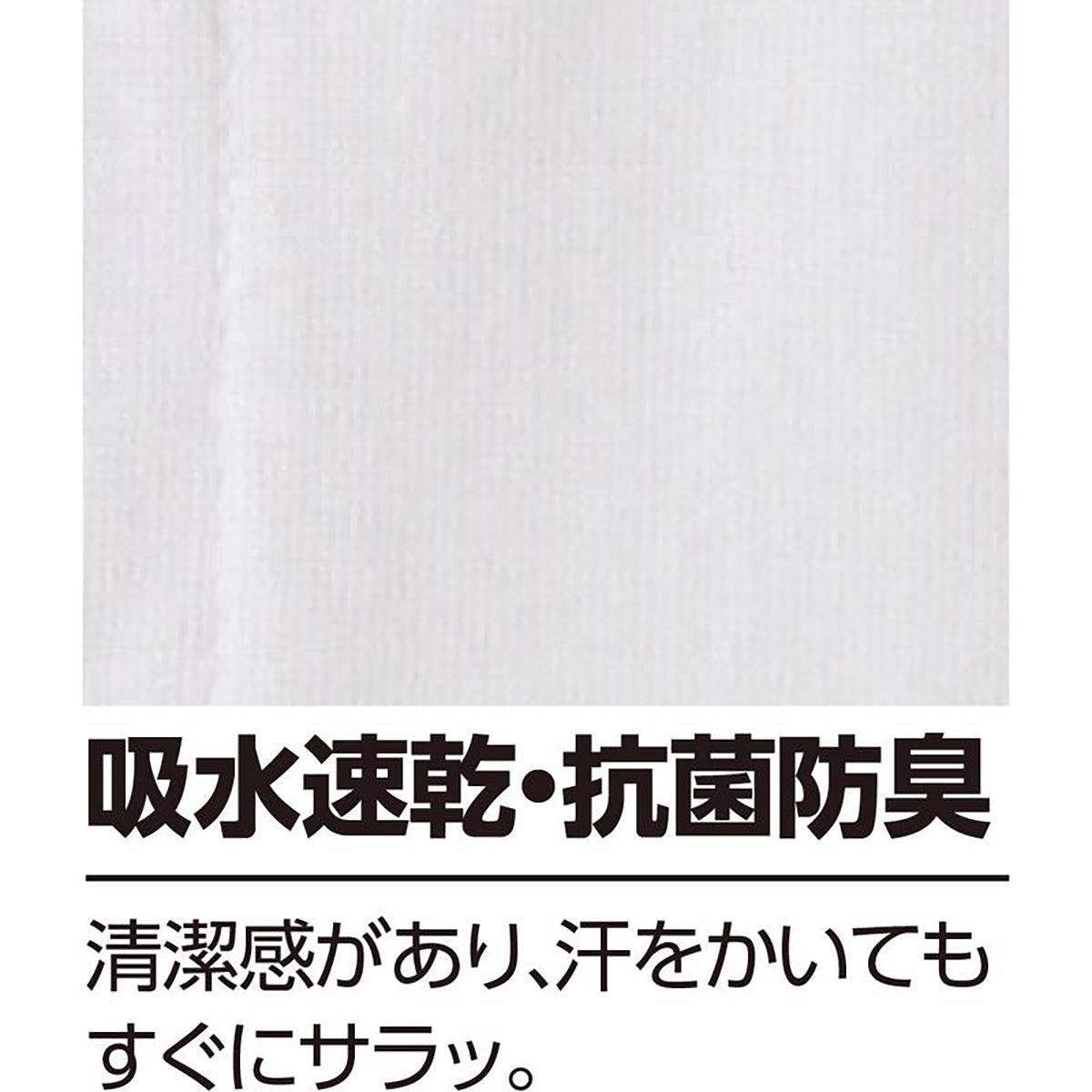 半袖吸水速乾ホックシャツ ホワイト M/L/LL