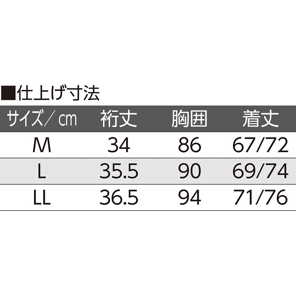 半袖吸水速乾ホックシャツ ホワイト M/L/LL