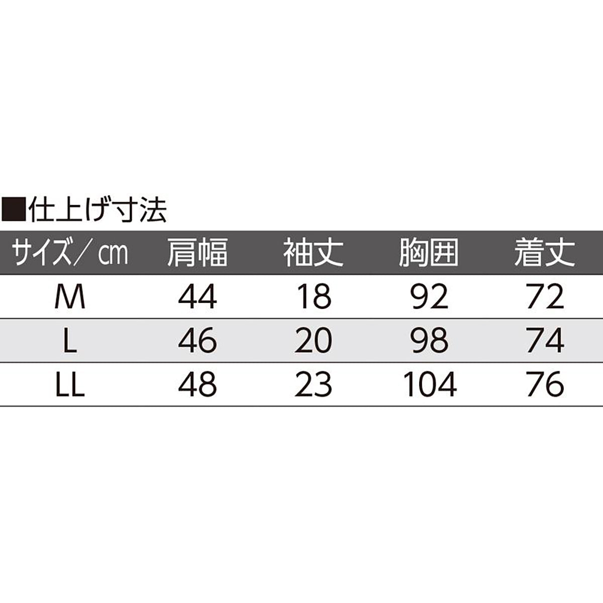 半袖Ｖ首ワンタッチシャツ グレー M/L/LL