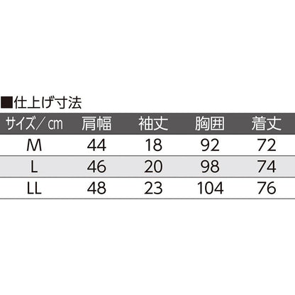 半袖Ｖ首ワンタッチシャツ ホワイト M/L/LL