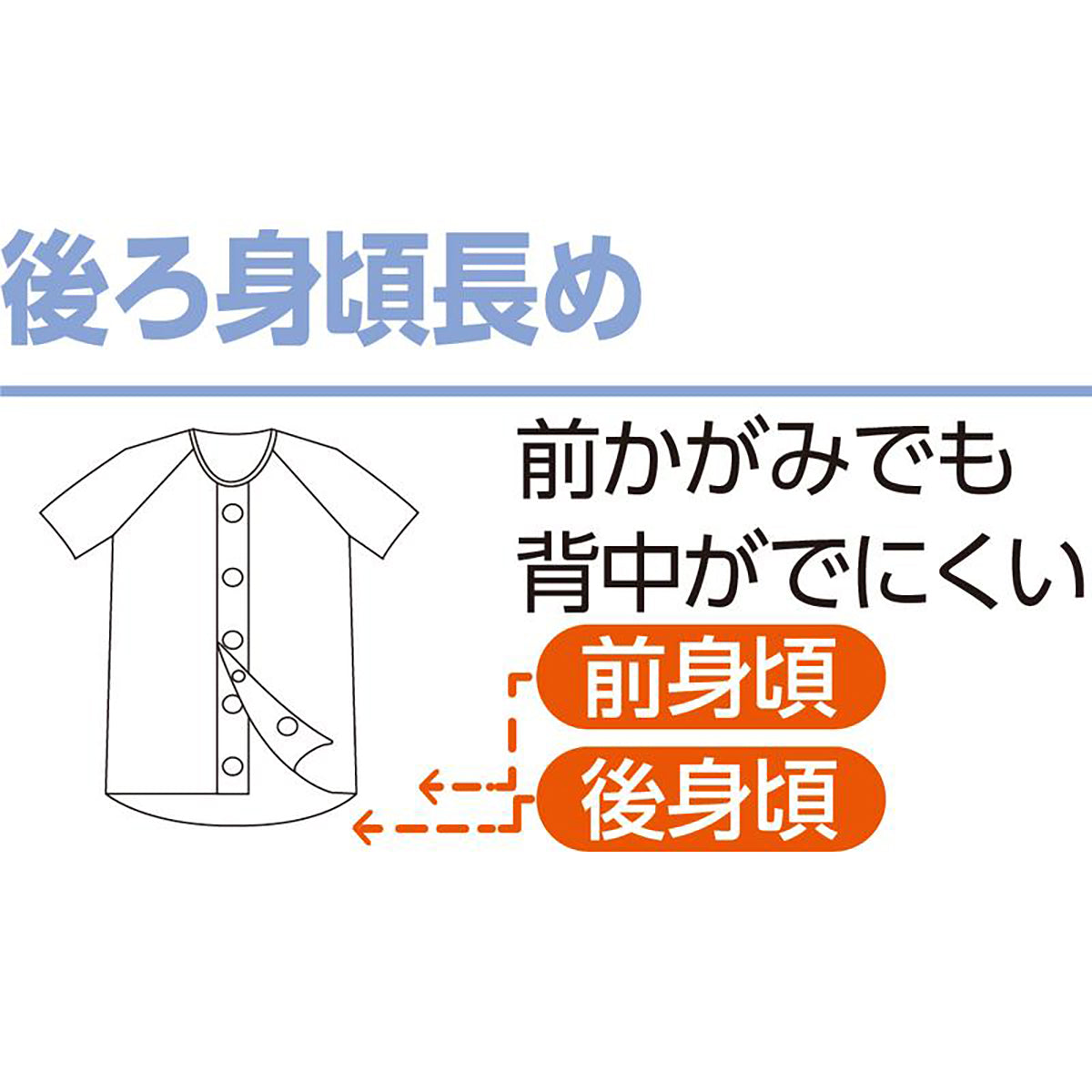 半袖クレープワンタッチシャツ(2枚組) ホワイト S/M/L/LL