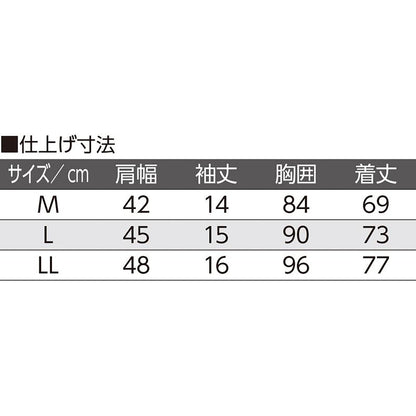 半袖Ｕ首シャツ(2枚組) ホワイト M/L/LL