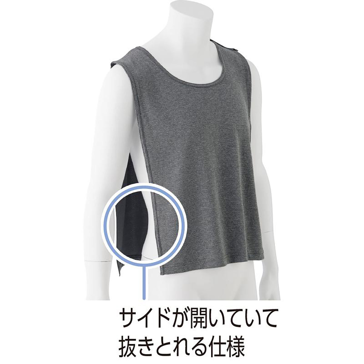 丸首脇縫製無シャツ グレー Ｍ～Ｌ/Ｌ～ＬＬ