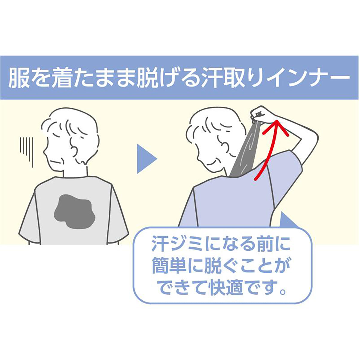 丸首脇縫製無シャツ グレー Ｍ～Ｌ/Ｌ～ＬＬ