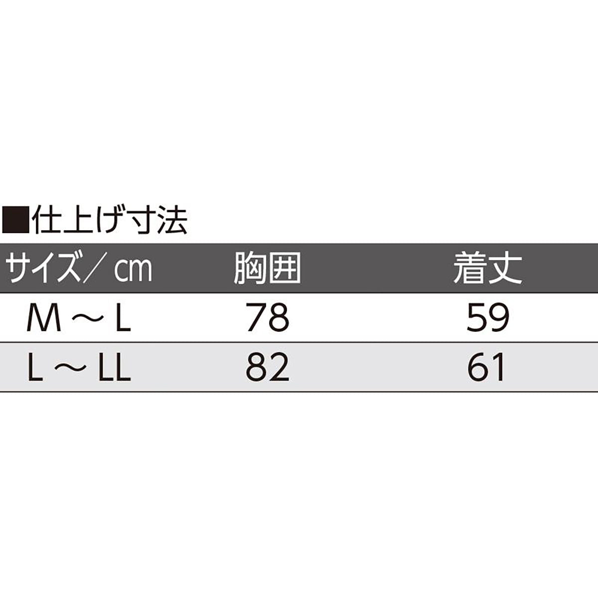 丸首脇縫製無シャツ ホワイト Ｍ～Ｌ/Ｌ～ＬＬ