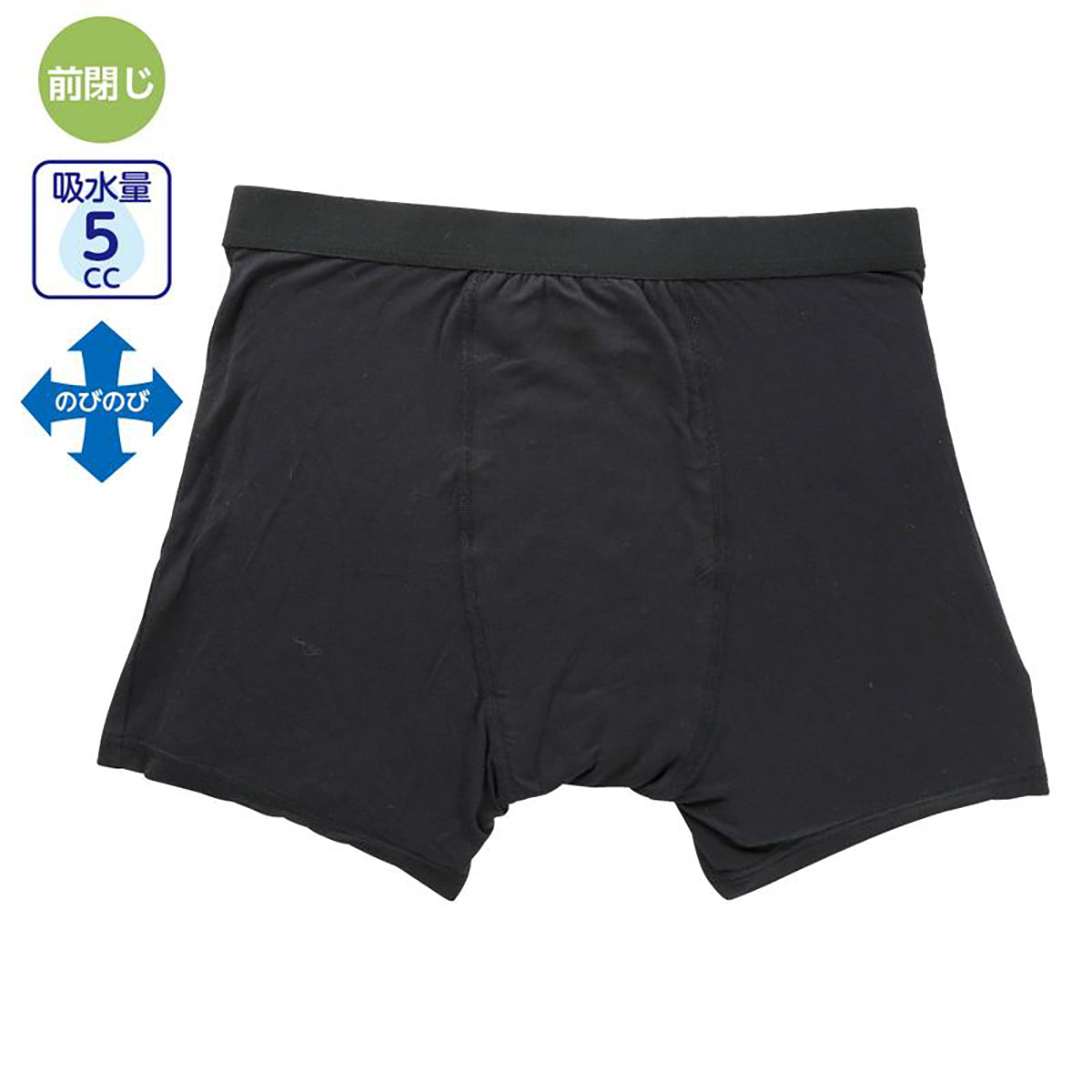 安心快適ボクサーブリーフ チャコール M/L/LL