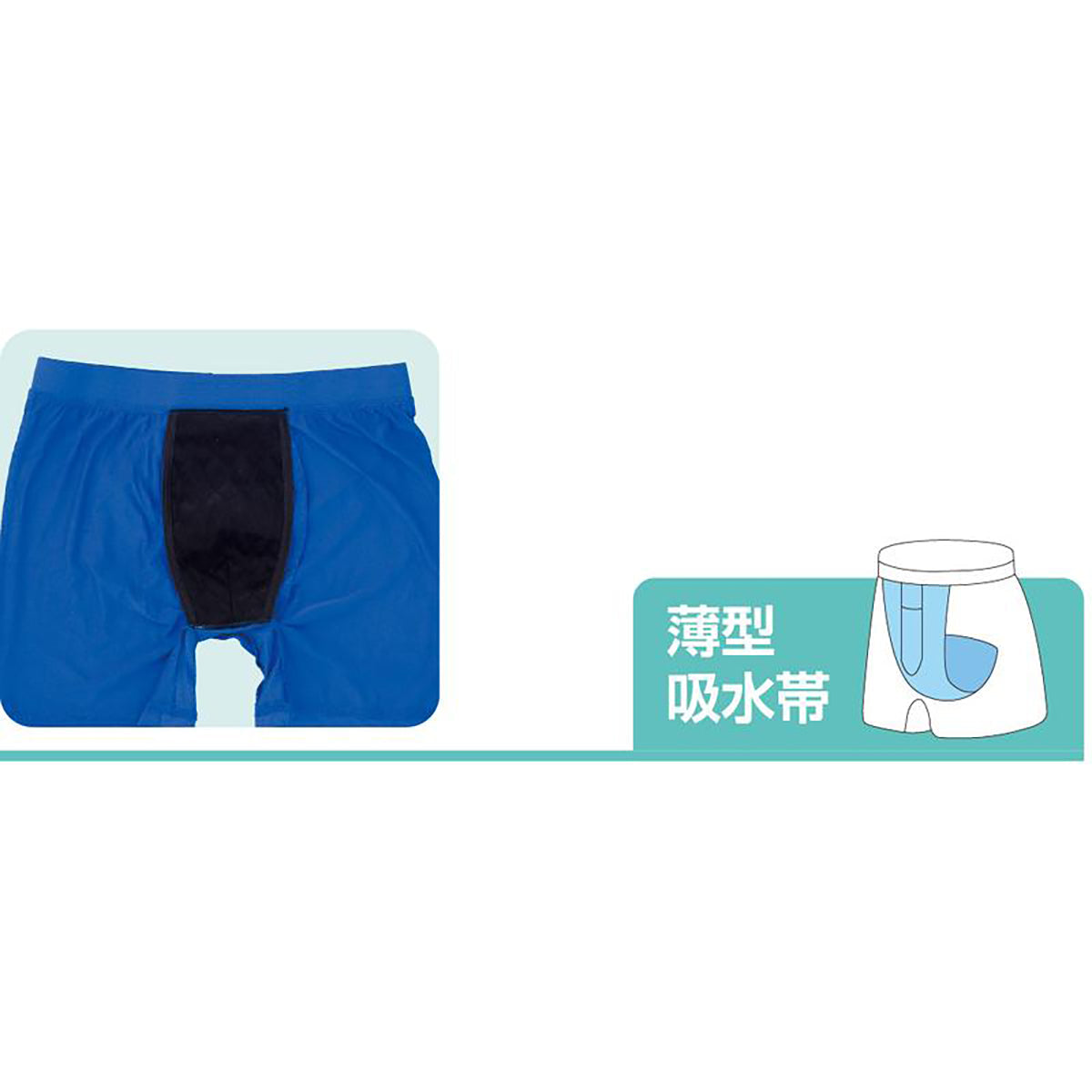 安心快適ボクサーブリーフ ブラック M/L/LL