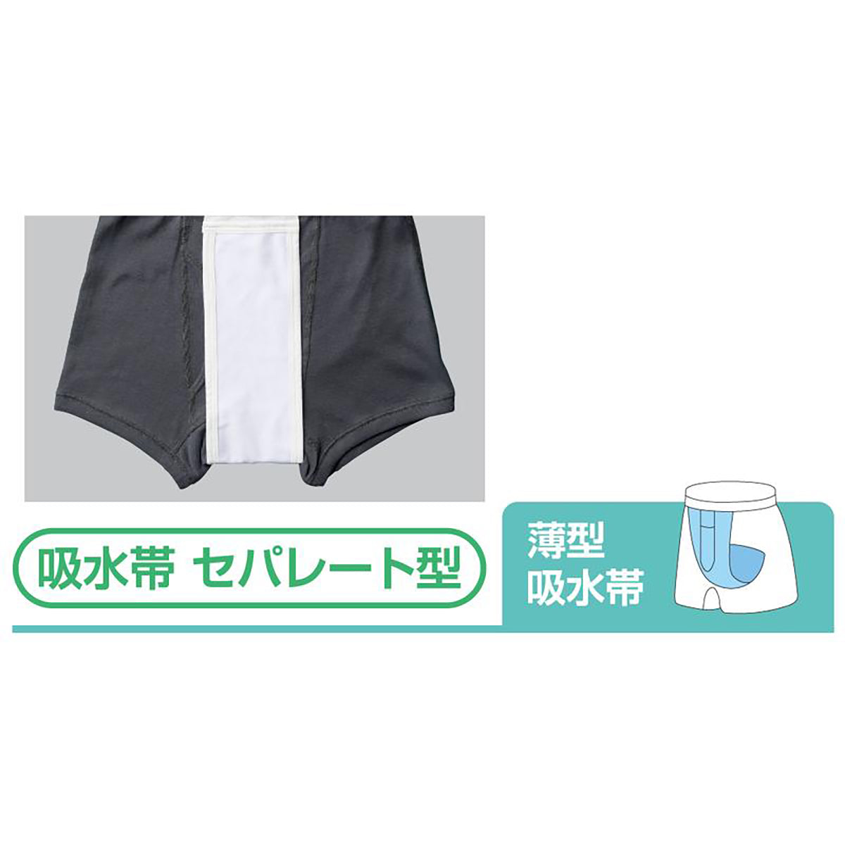 安心快適ボクサーブリーフ(2枚組) チャコールグレー M/L/LL/3L