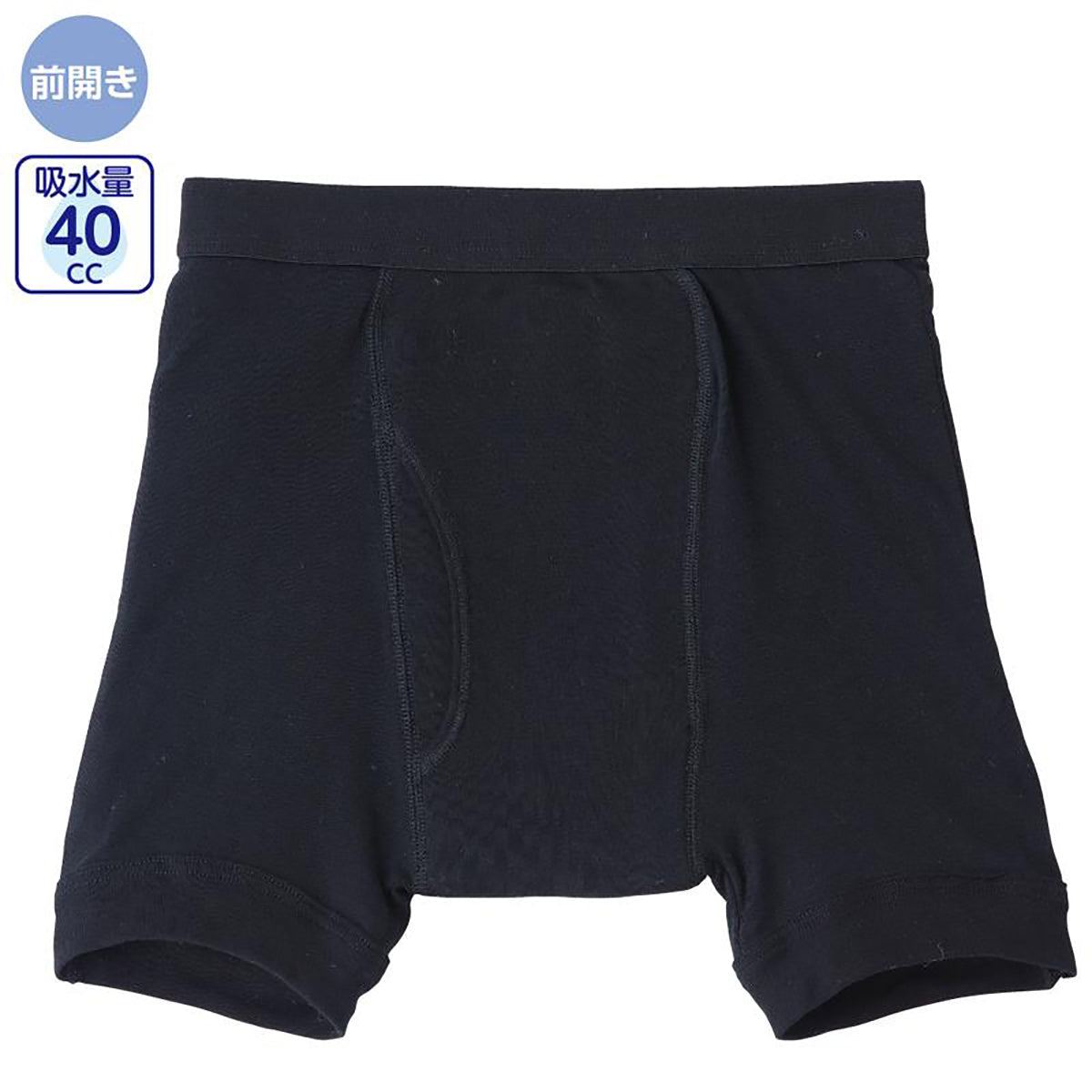 安心快適ボクサーブリーフ ブラック M/L/LL