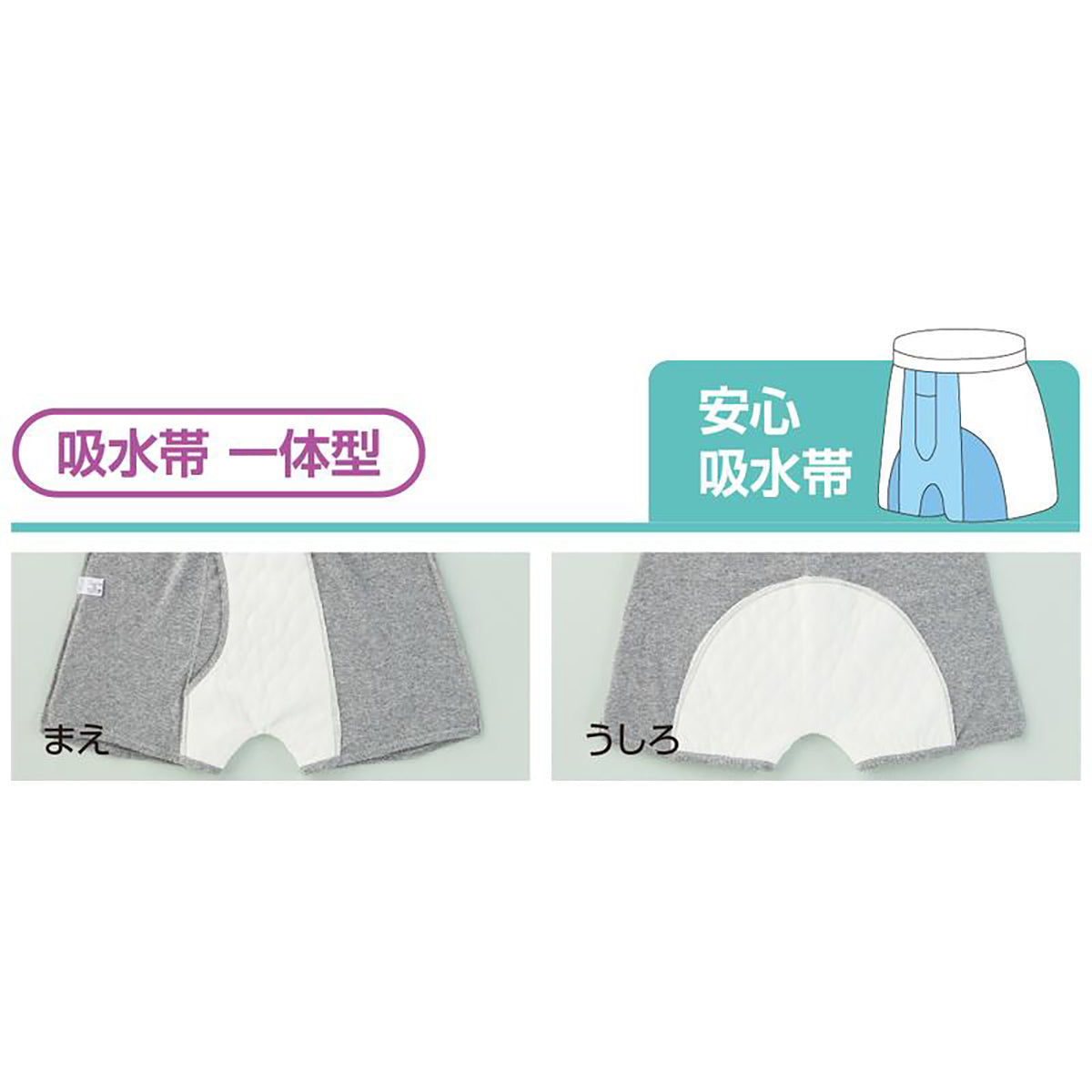 安心快適ニットトランクス グレー M/L/LL