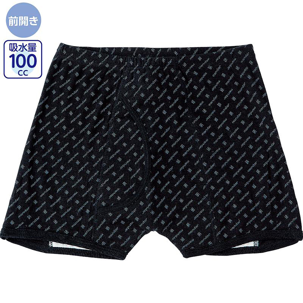 安心快適プリントニットトランクス ネイビー M/L/LL