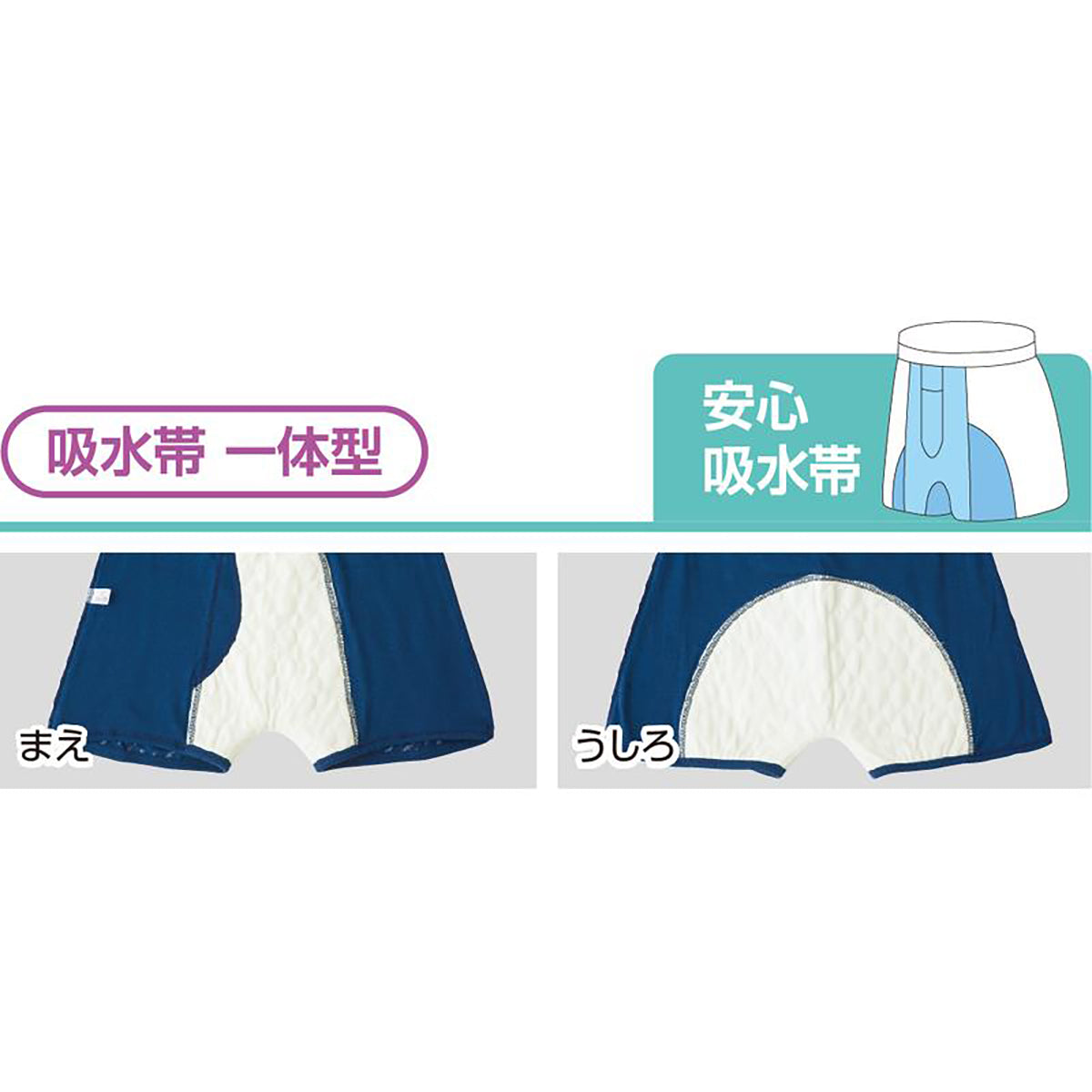 安心快適プリントニットトランクス ブラック M/L/LL