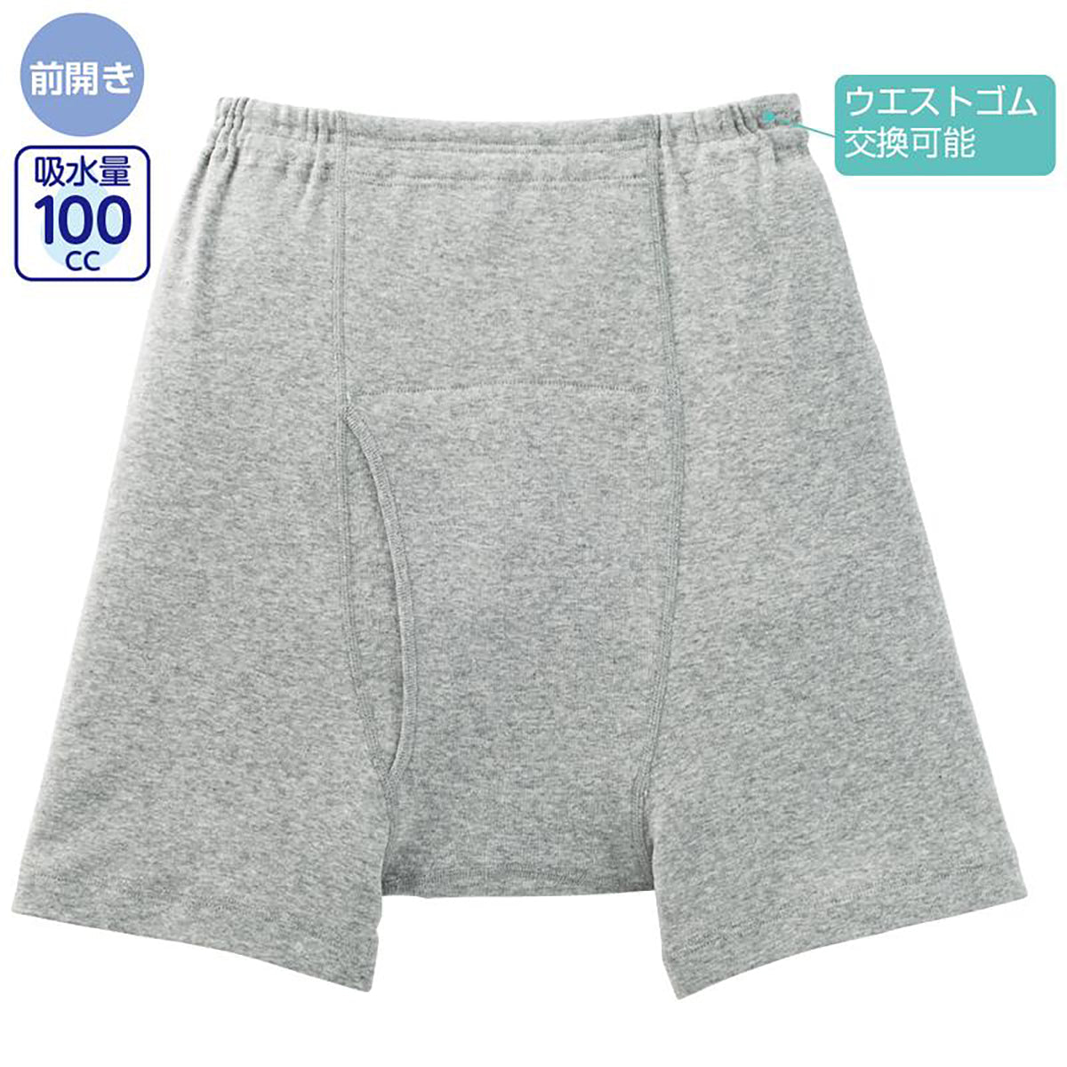 安心快適申又 グレー M/L/LL