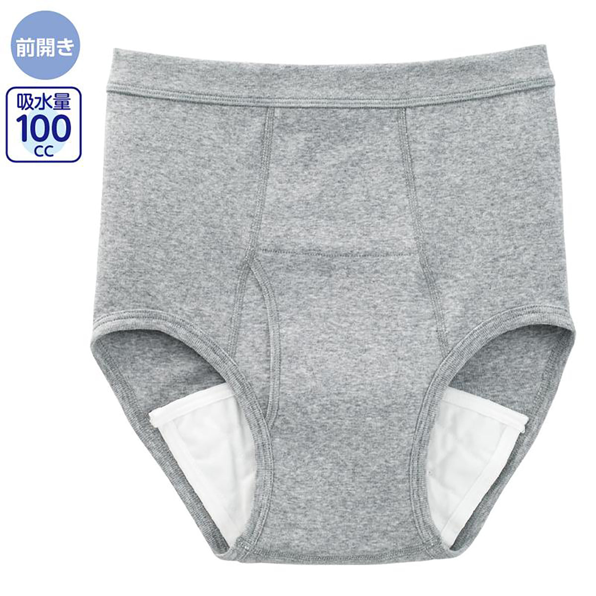 安心快適ブリーフ グレー M/L/LL
