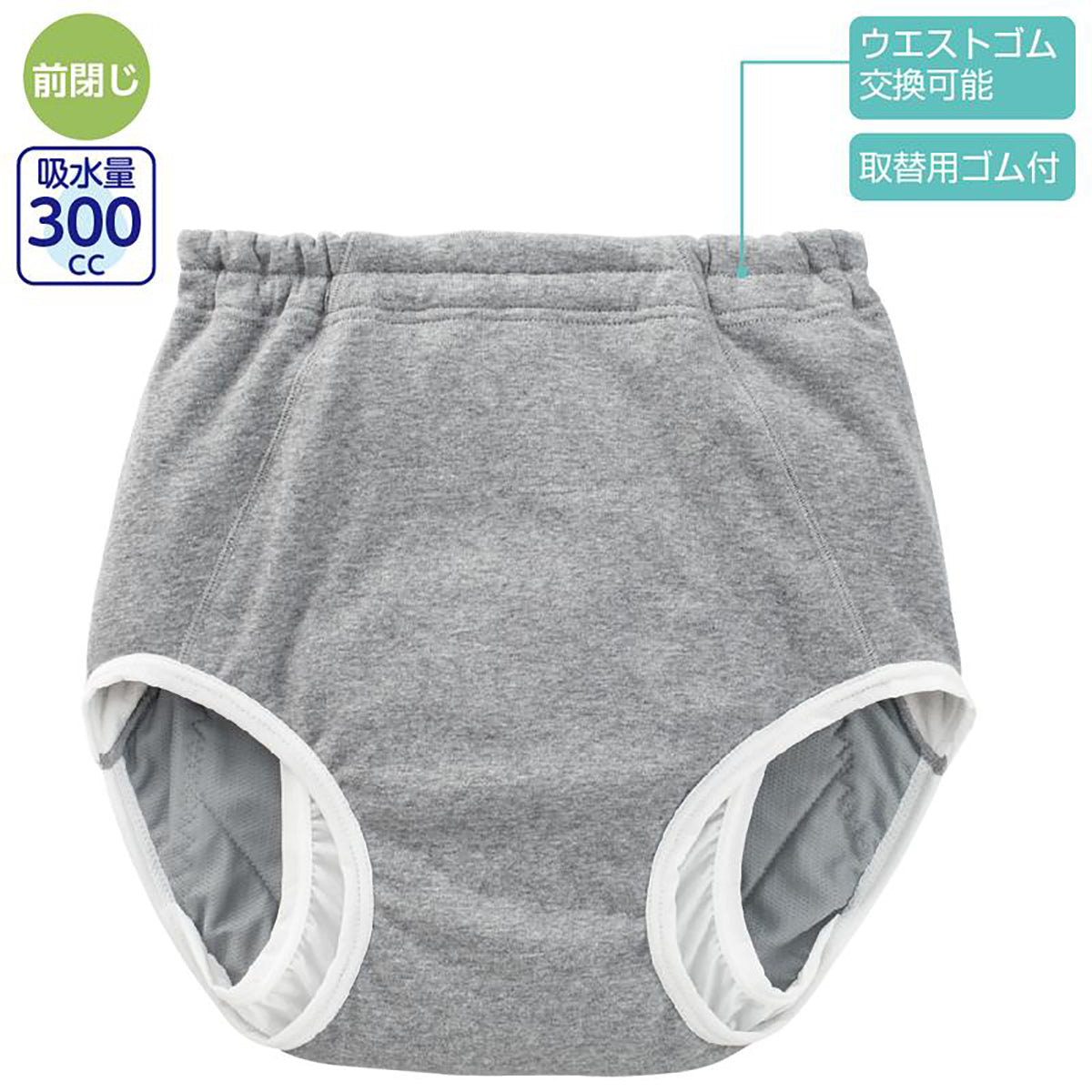 安心快適ブリーフ グレー M/L/LL