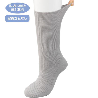 ちょっと大きめしめつけ解消ソックス 濃グレー 27～29cm
