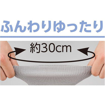 ちょっと大きめしめつけ解消ソックス ネイビー 27～29cm