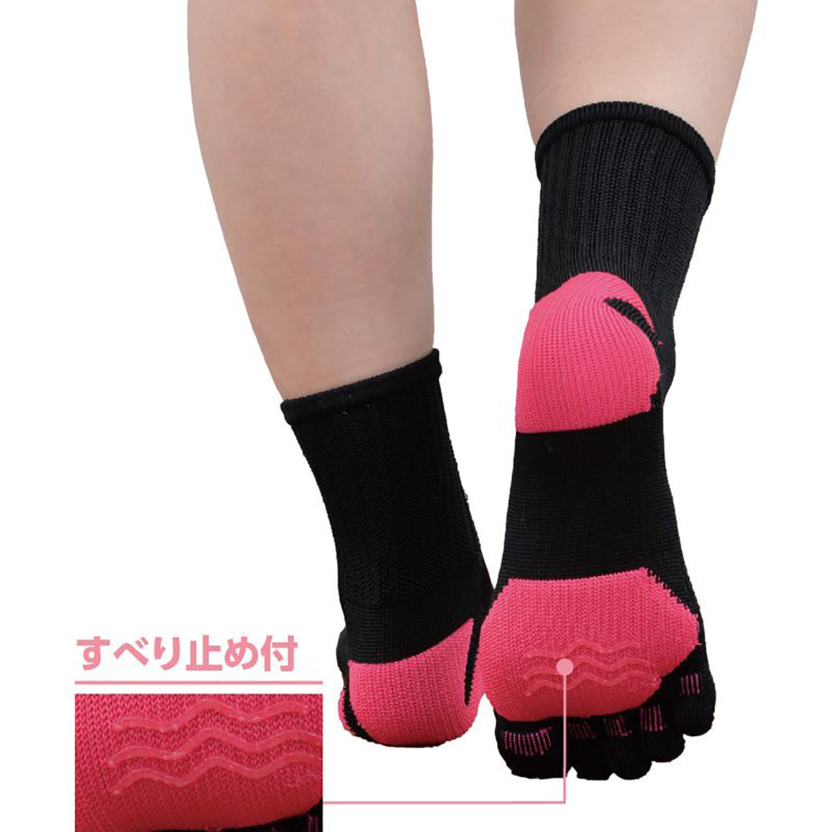 クッションフィンガーソックス 23～25cm ピンク