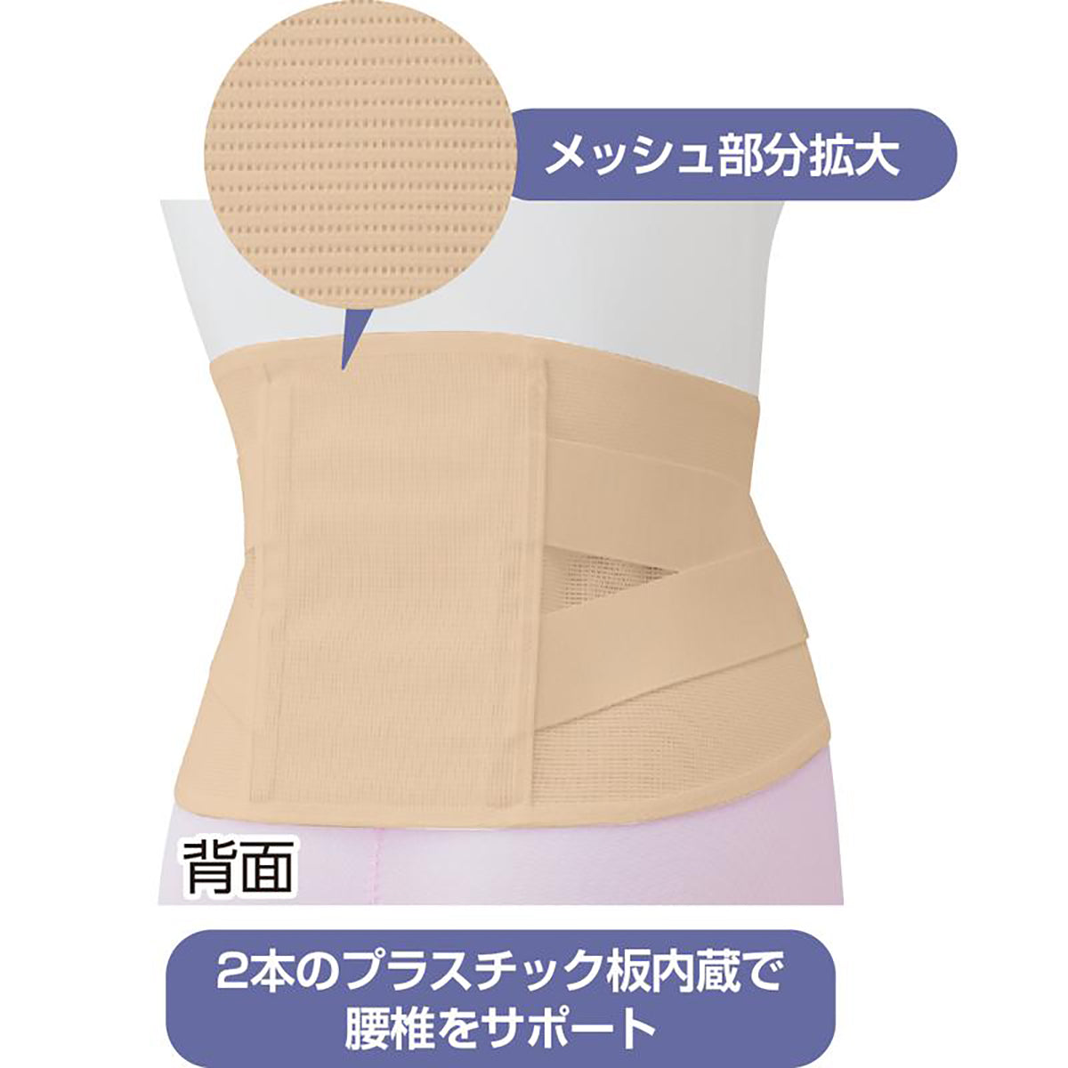 腰らく2重コルセット モカ Ｍ～Ｌ/ＬＬ～3Ｌ
