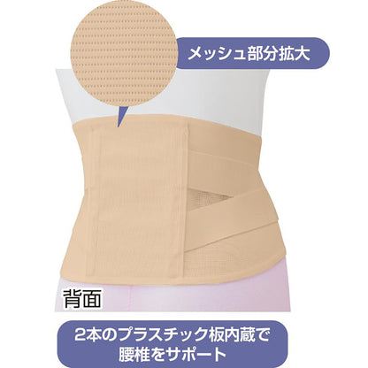 腰らく2重コルセット モカ Ｍ～Ｌ/ＬＬ～3Ｌ