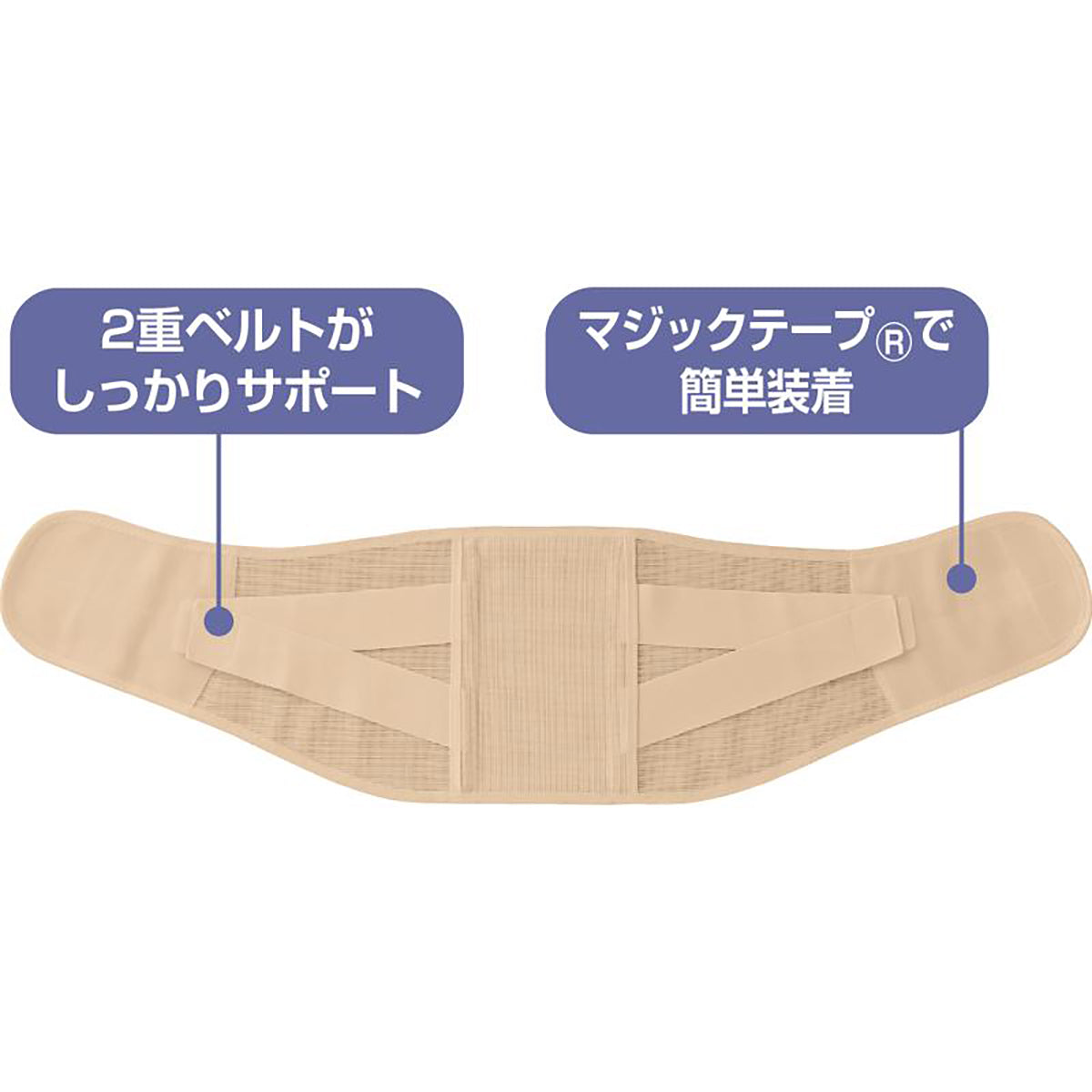 腰らく2重コルセット モカ Ｍ～Ｌ/ＬＬ～3Ｌ