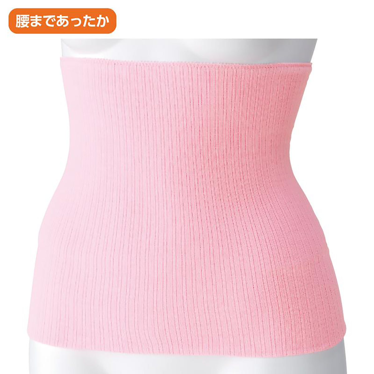 男女兼用腹巻 ピンク M/L