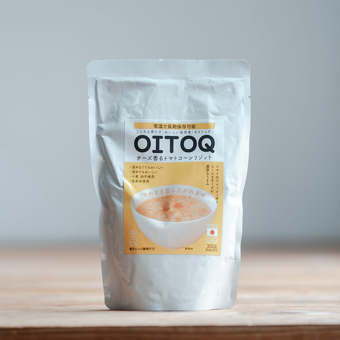５年保存　ＯＩＴＯＱ　チーズ香るトマトコーンリゾット　３０袋セット