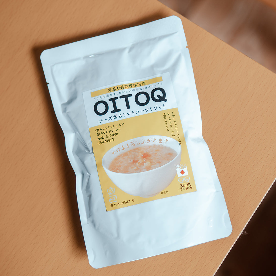 ５年保存　ＯＩＴＯＱ　チーズ香るトマトコーンリゾット　３０袋セット