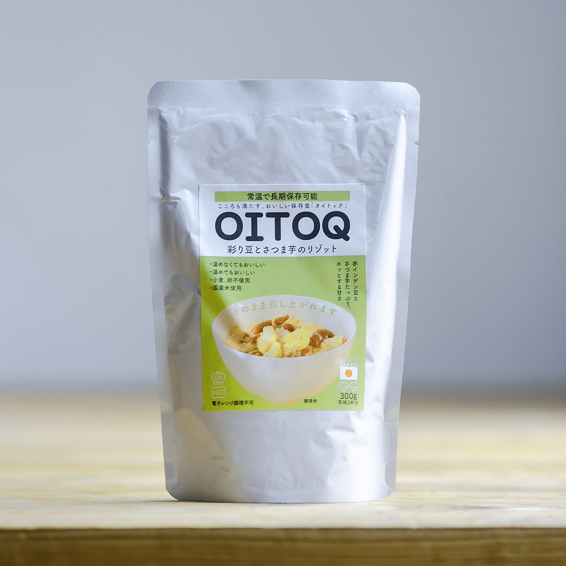 ５年保存　ＯＩＴＯＱ　彩り豆とさつま芋のリゾット　３０袋セット