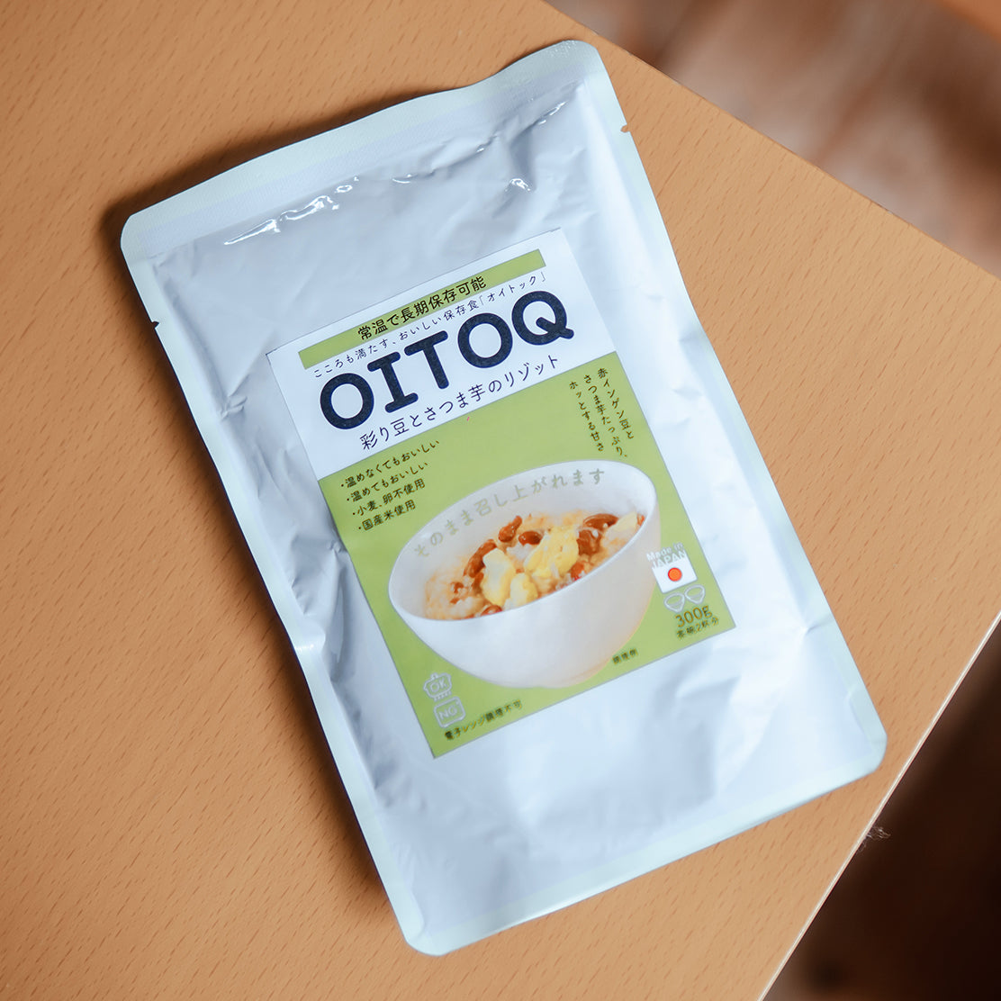５年保存　ＯＩＴＯＱ　彩り豆とさつま芋のリゾット　３０袋セット