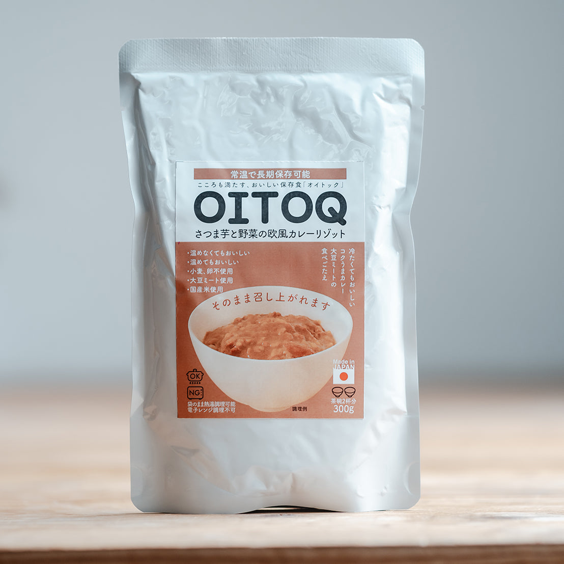 ５年保存　ＯＩＴＯＱ　さつま芋と野菜の欧風カレーリゾット　３０袋セット