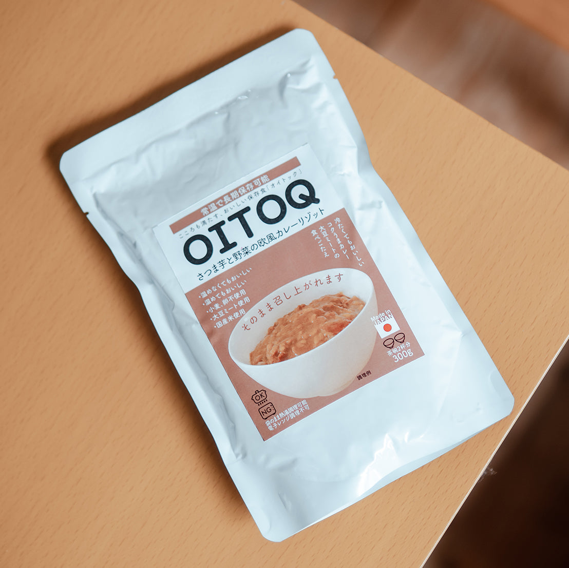 ５年保存　ＯＩＴＯＱ　さつま芋と野菜の欧風カレーリゾット　３０袋セット